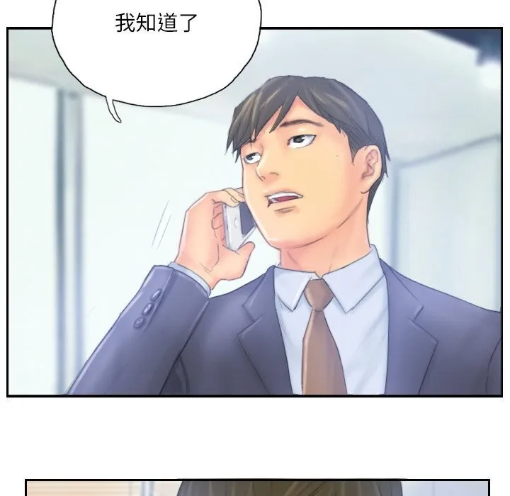 灵魂互换-第40話 - 图片 81