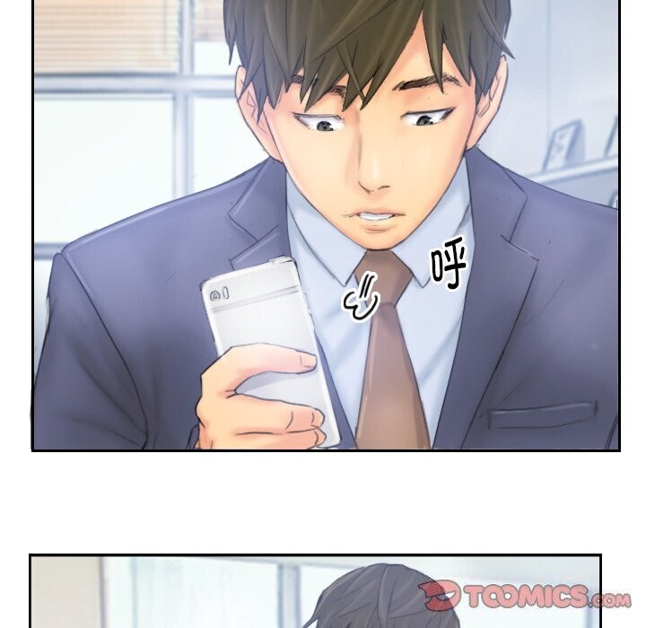 灵魂互换第40話