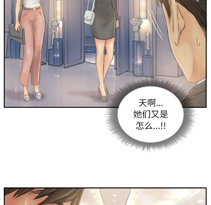 灵魂互换第40話