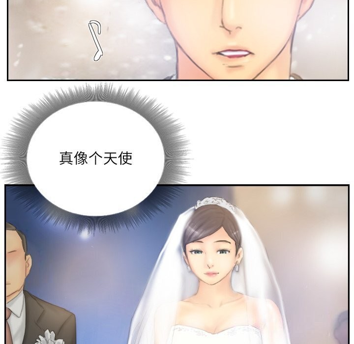 灵魂互换第40話