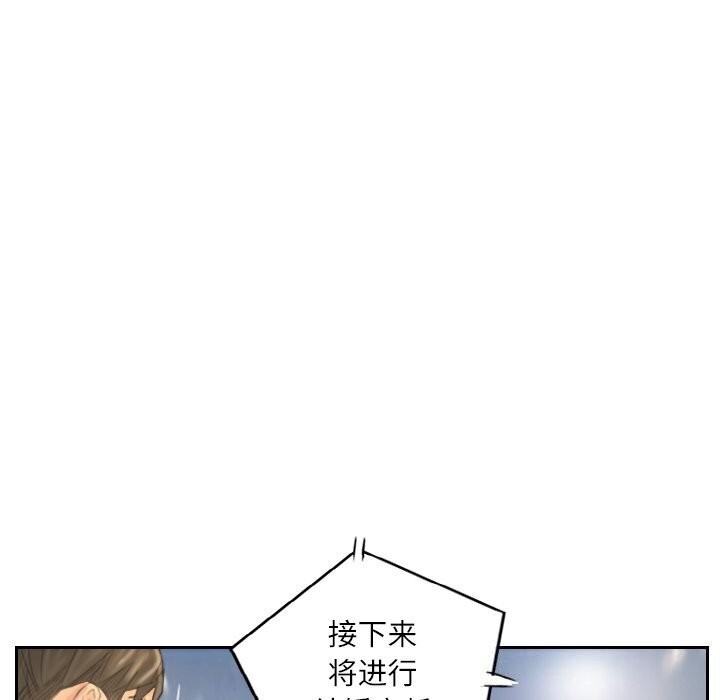 灵魂互换第40話