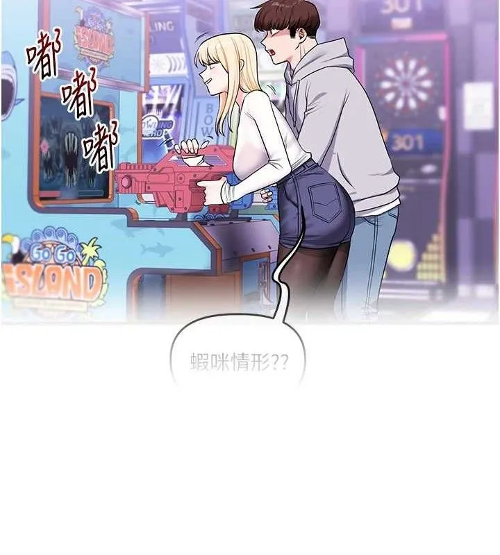 玩轉學姊第65話-舉雙腳大玩臣服play