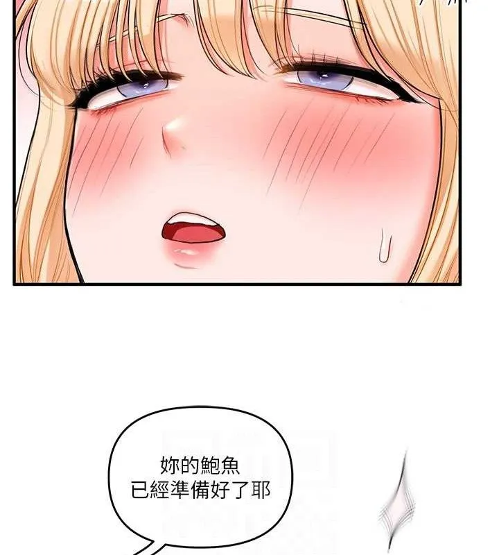 玩转学姊-第65話-舉雙腳大玩臣服play - 图片 19