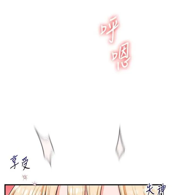 玩转学姊-第65話-舉雙腳大玩臣服play - 图片 18