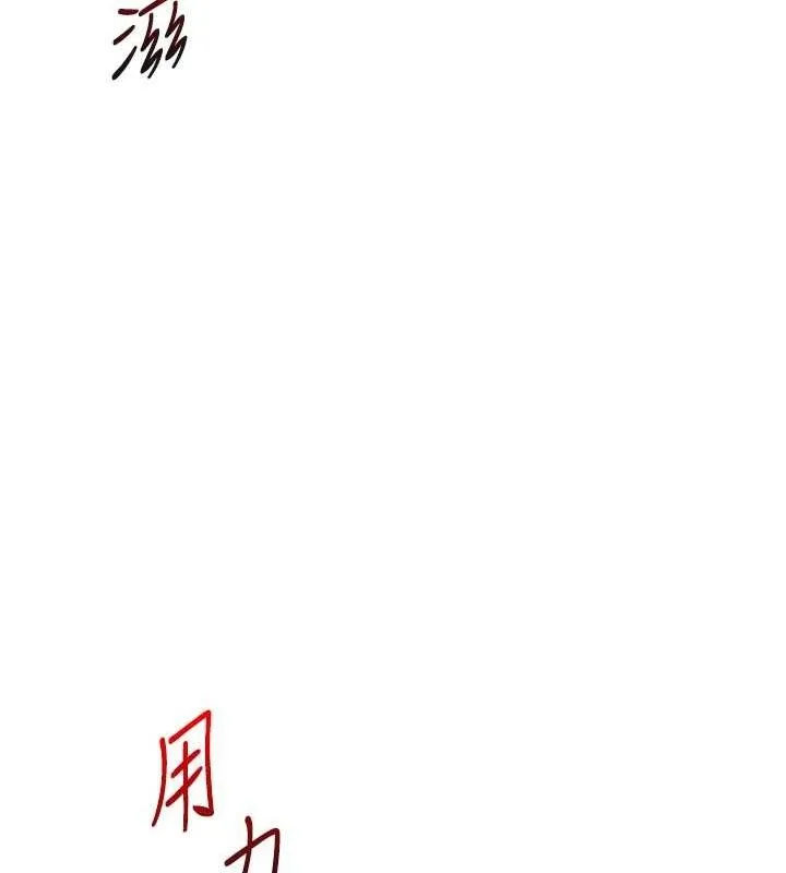 玩转学姊-第65話-舉雙腳大玩臣服play - 图片 13
