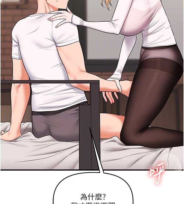 玩转学姊第65話-舉雙腳大玩臣服play