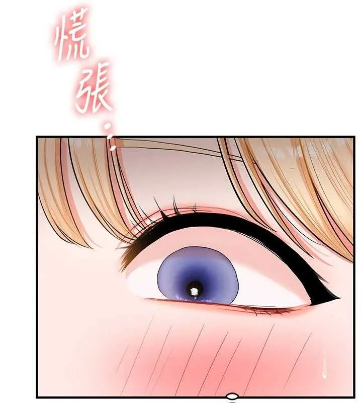玩轉學姊第65話-舉雙腳大玩臣服play