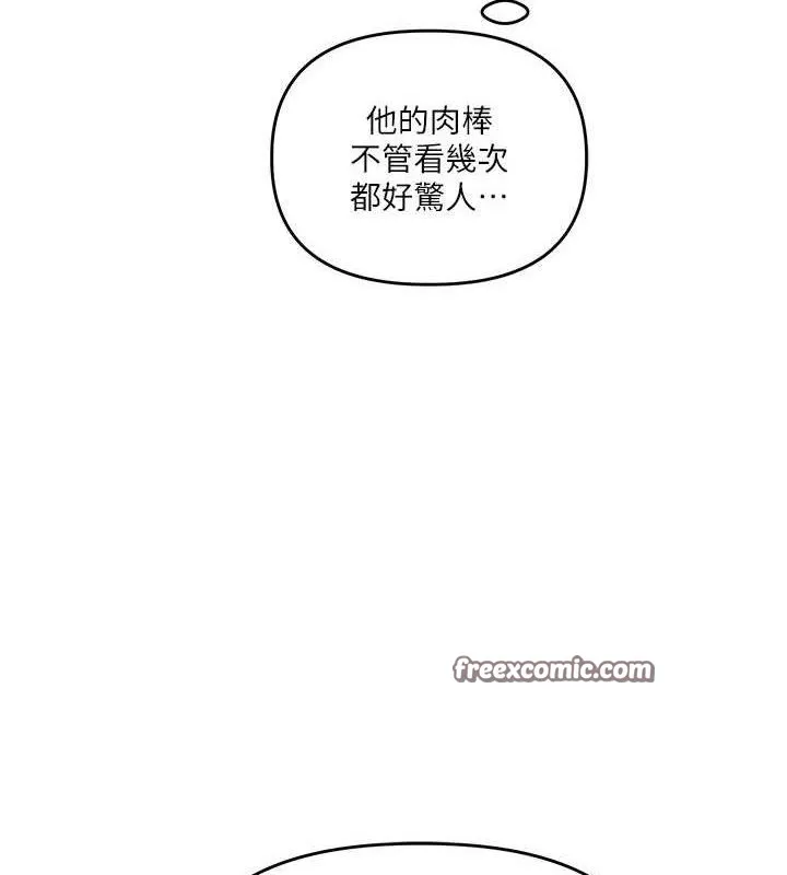 玩转学姊-第65話-舉雙腳大玩臣服play - 图片 30