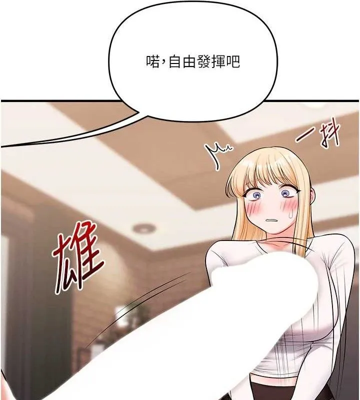 玩转学姊-第65話-舉雙腳大玩臣服play - 图片 27