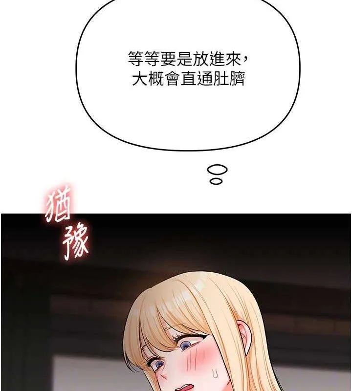 玩轉學姊第65話-舉雙腳大玩臣服play