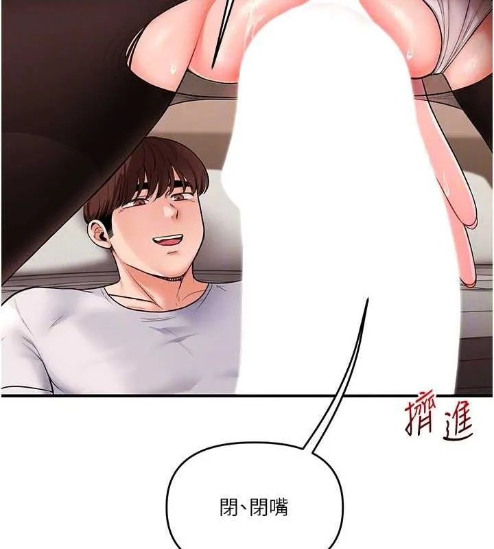 玩转学姊-第65話-舉雙腳大玩臣服play - 图片 35