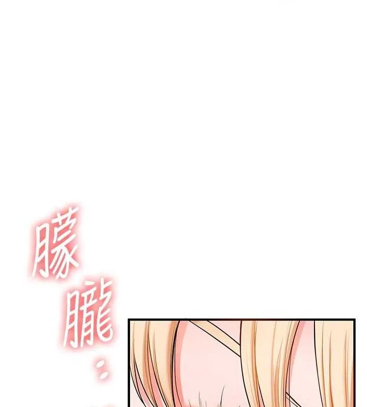 玩轉學姊第65話-舉雙腳大玩臣服play