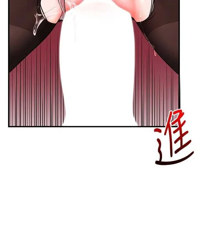 玩转学姊-第65話-舉雙腳大玩臣服play - 图片 46