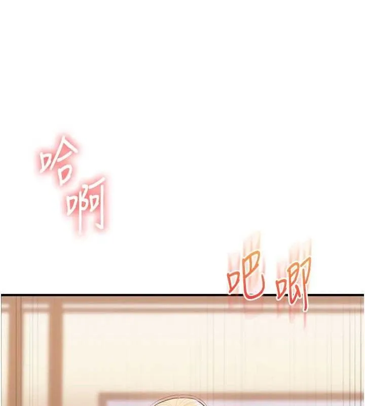 玩轉學姊第65話-舉雙腳大玩臣服play