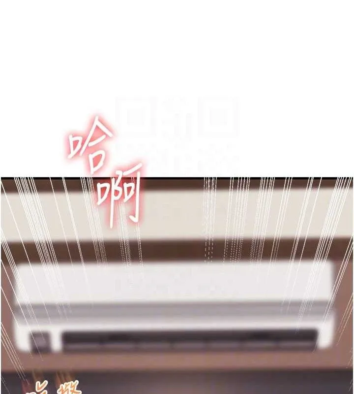 玩轉學姊第65話-舉雙腳大玩臣服play