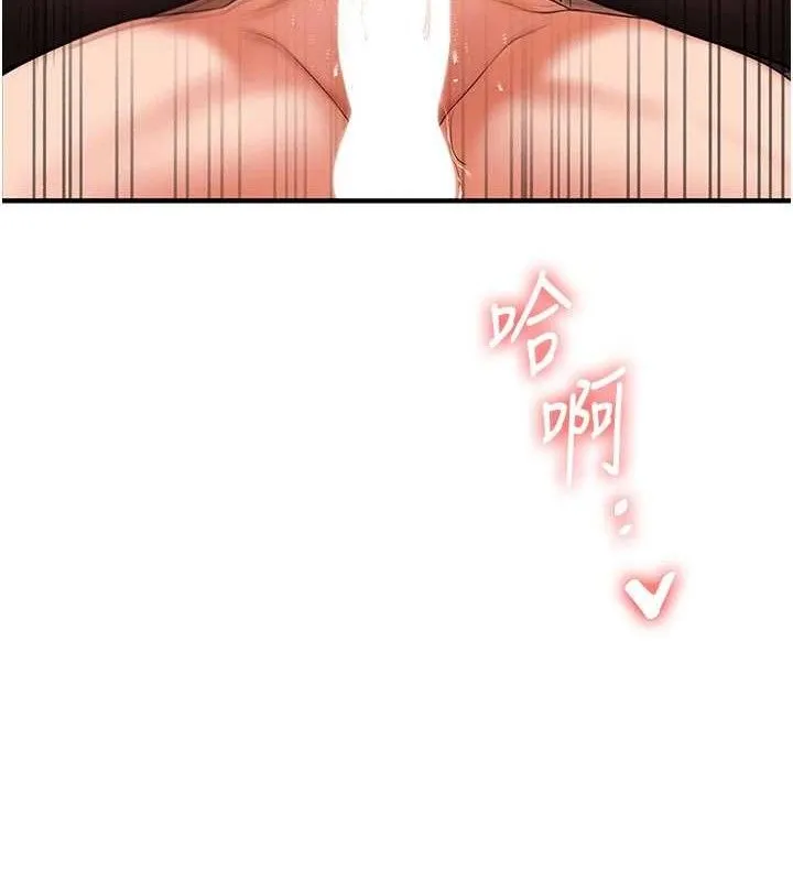玩转学姊-第65話-舉雙腳大玩臣服play - 图片 54