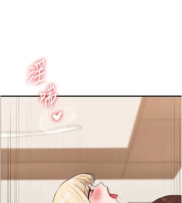 玩转学姊-第65話-舉雙腳大玩臣服play - 图片 55