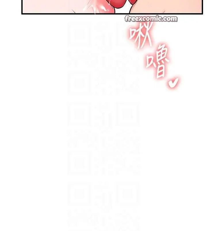 玩转学姊-第65話-舉雙腳大玩臣服play - 图片 60