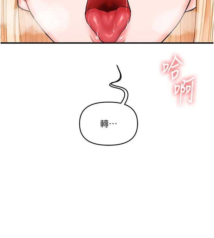 玩转学姊第65話-舉雙腳大玩臣服play