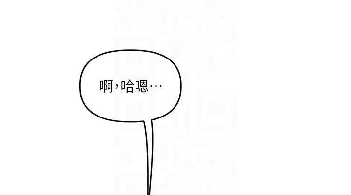 玩转学姊-第65話-舉雙腳大玩臣服play - 图片 76