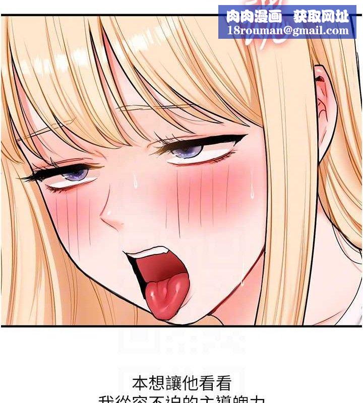 玩转学姊第65話-舉雙腳大玩臣服play