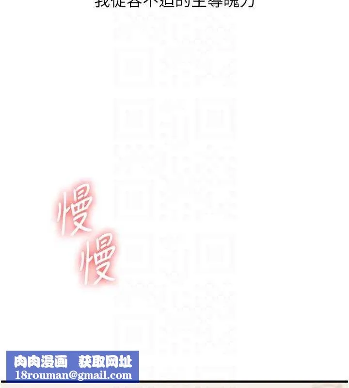 玩转学姊-第65話-舉雙腳大玩臣服play - 图片 72