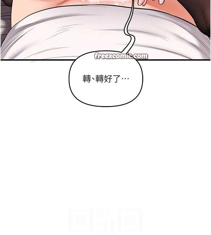 玩转学姊-第65話-舉雙腳大玩臣服play - 图片 75