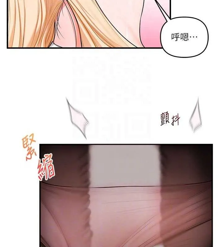 玩转学姊-第65話-舉雙腳大玩臣服play - 图片 78