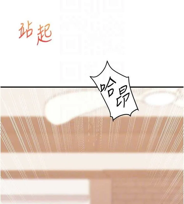 玩转学姊-第65話-舉雙腳大玩臣服play - 图片 91
