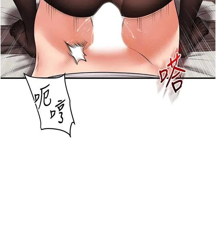玩转学姊-第65話-舉雙腳大玩臣服play - 图片 93