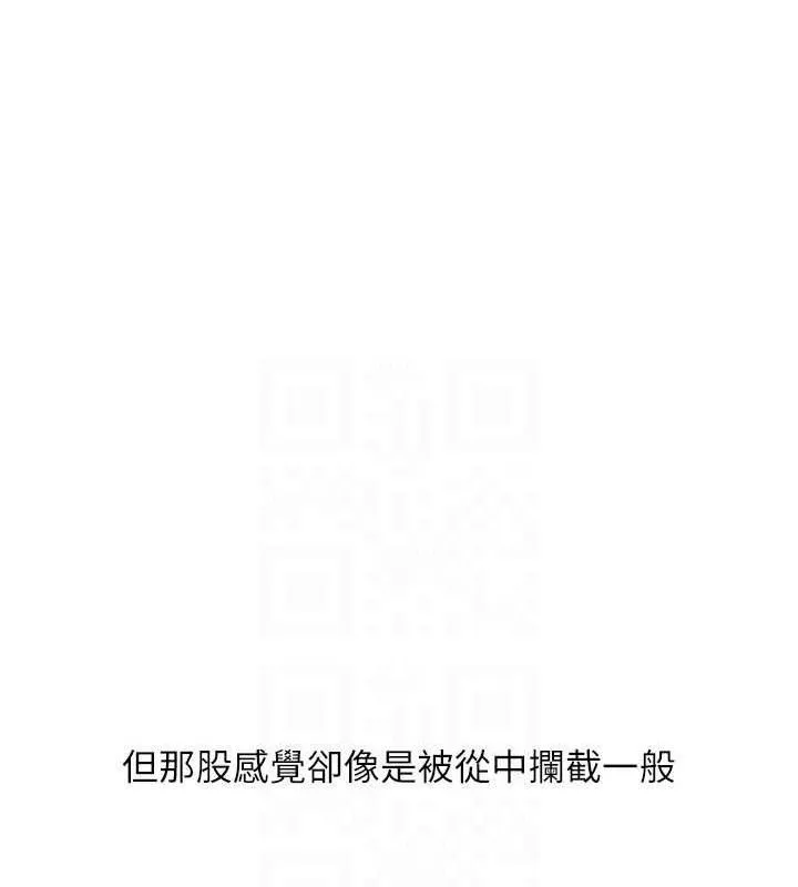玩轉學姊第65話-舉雙腳大玩臣服play