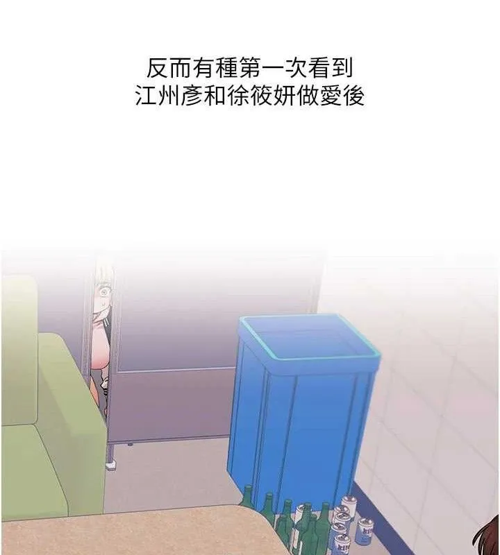 玩转学姊-第65話-舉雙腳大玩臣服play - 图片 100