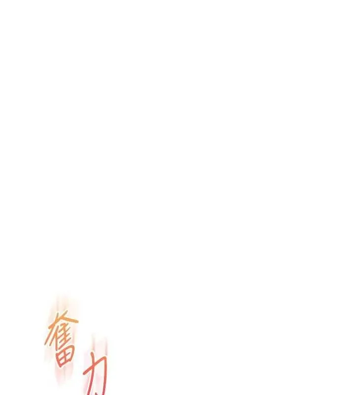 玩轉學姊第65話-舉雙腳大玩臣服play