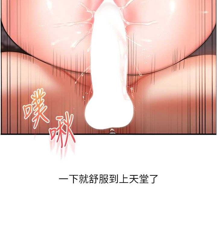 玩转学姊第65話-舉雙腳大玩臣服play