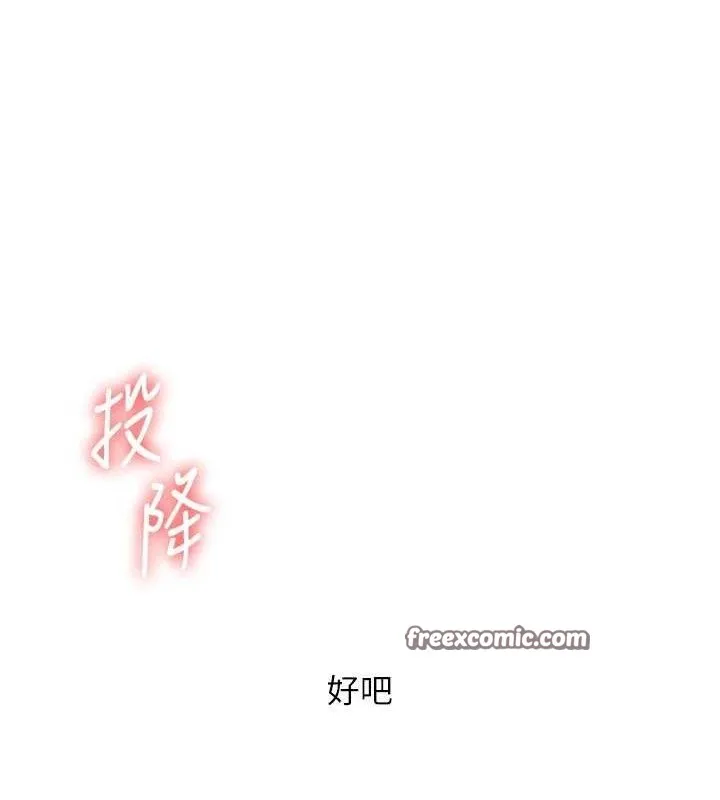 玩转学姊-第65話-舉雙腳大玩臣服play - 图片 135
