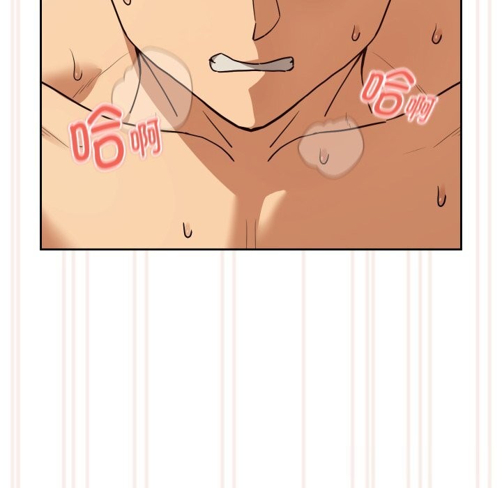 下班后的例行恋爱第59話