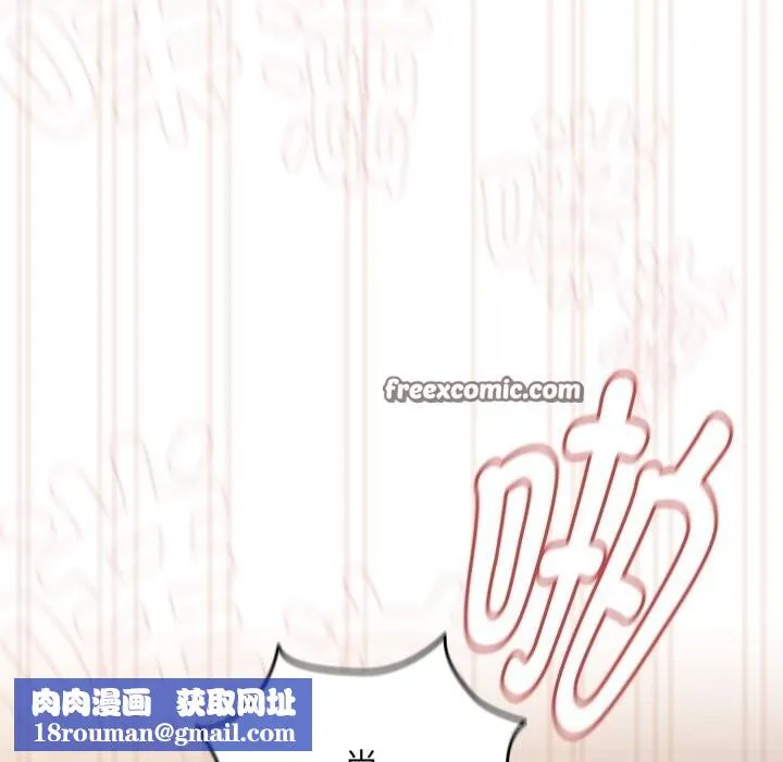 下班后的例行恋爱-第59話 - 图片 60