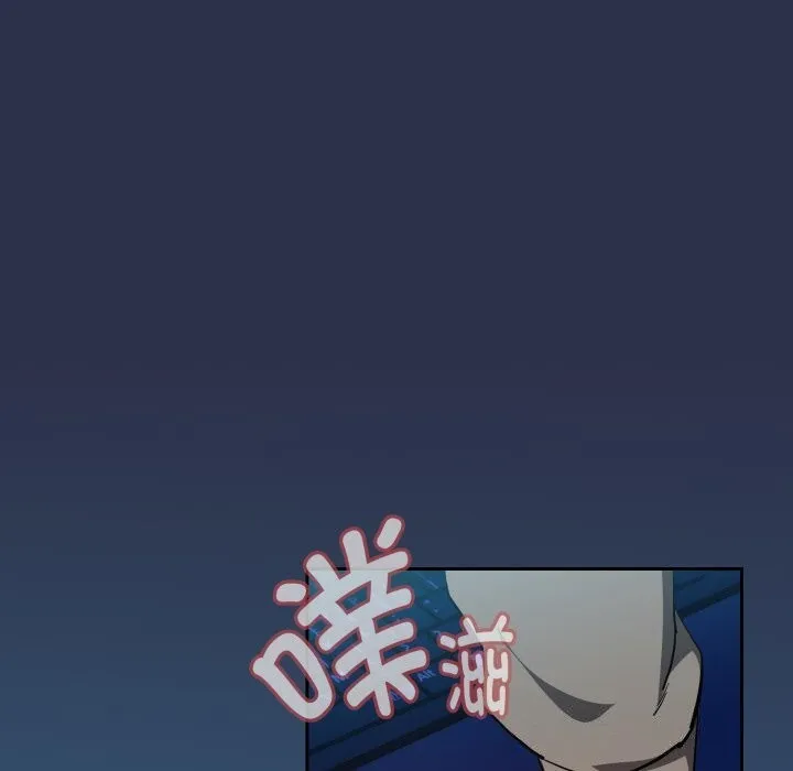 下班后的例行恋爱第59話