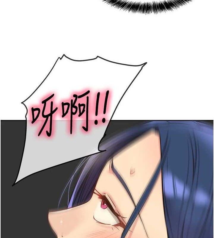 洞洞雜貨店第131話-多陰村懷孕的方法!