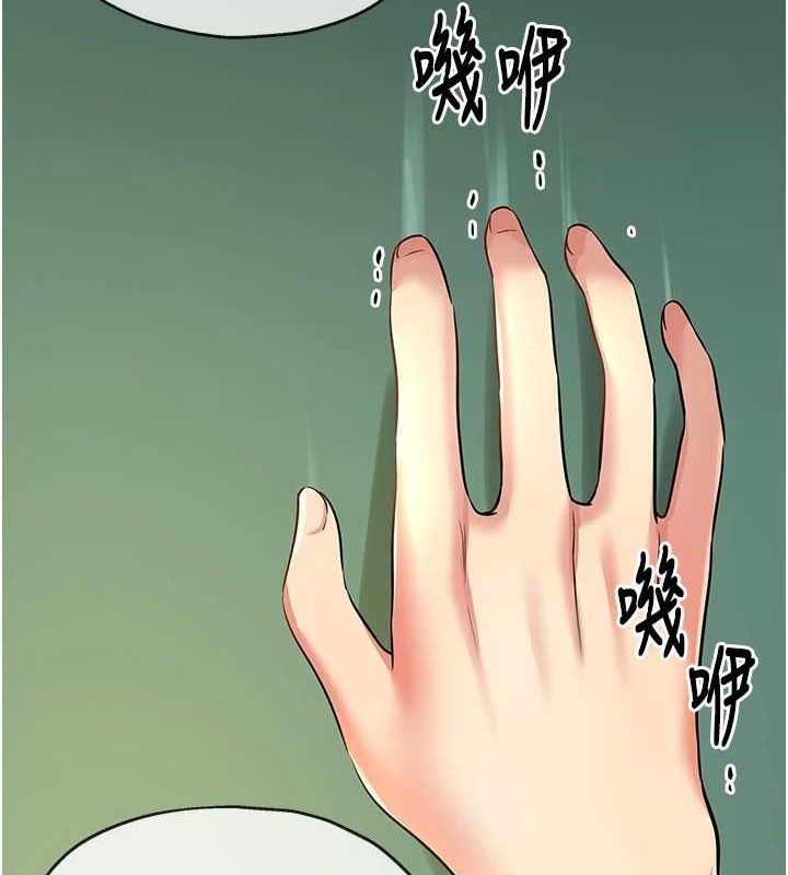 洞洞杂货店第131話-多陰村懷孕的方法!