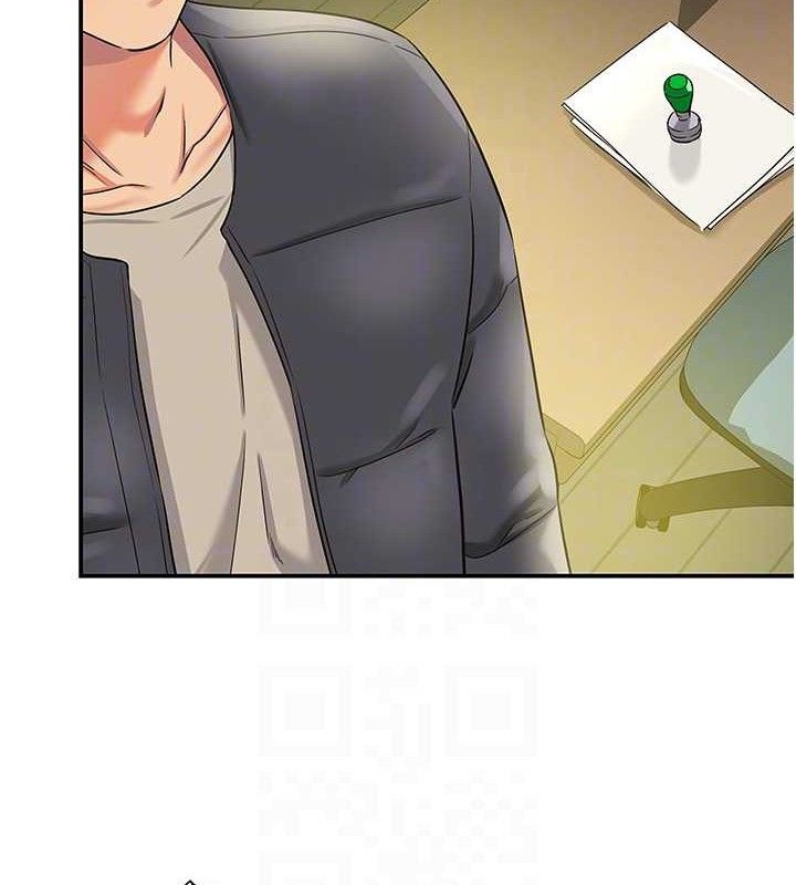 洞洞杂货店第131話-多陰村懷孕的方法!