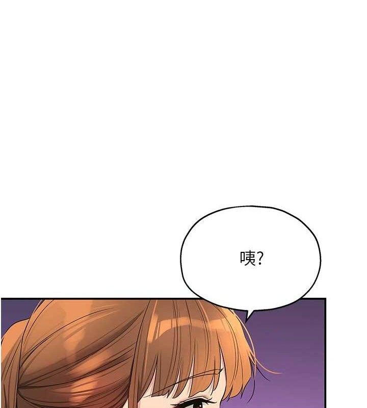 洞洞杂货店第131話-多陰村懷孕的方法!