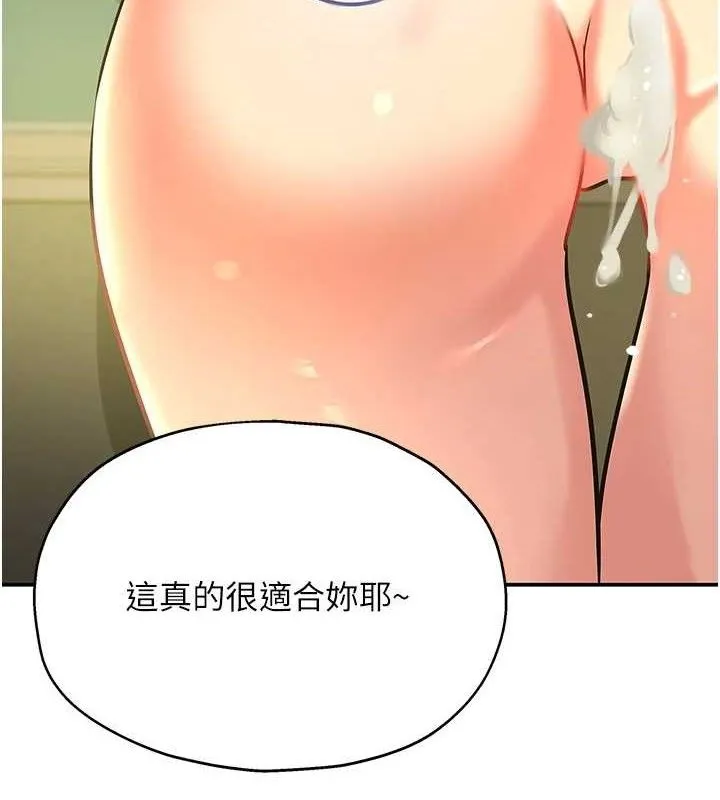 洞洞杂货店-第131話-多陰村懷孕的方法! - 图片 23