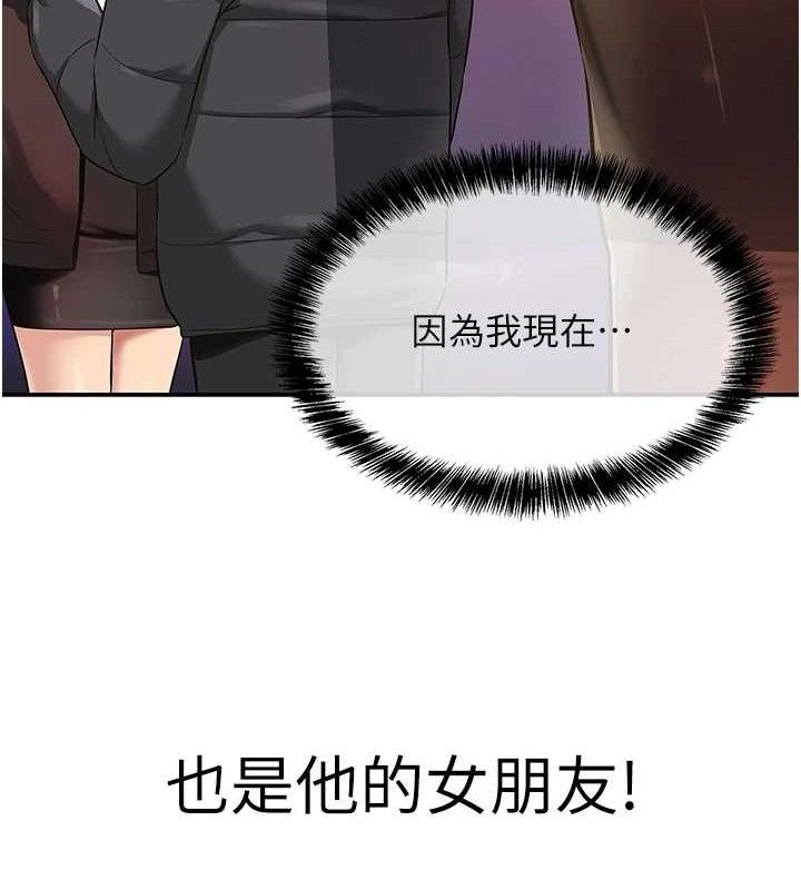 洞洞杂货店第131話-多陰村懷孕的方法!