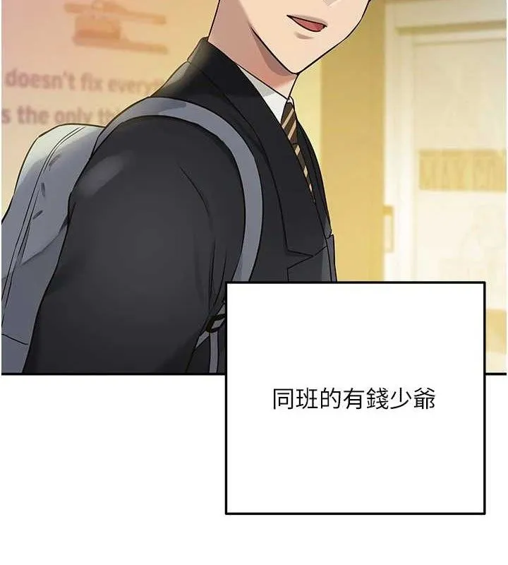 洞洞杂货店-第131話-多陰村懷孕的方法! - 图片 43