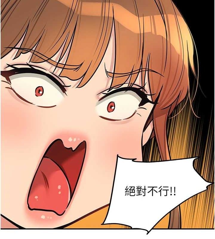 洞洞杂货店第131話-多陰村懷孕的方法!