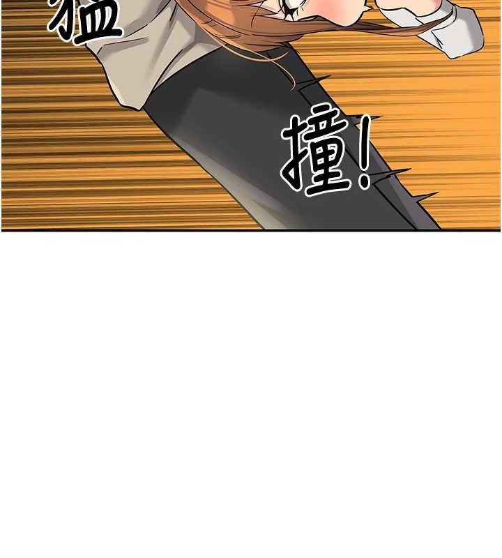 洞洞杂货店第131話-多陰村懷孕的方法!