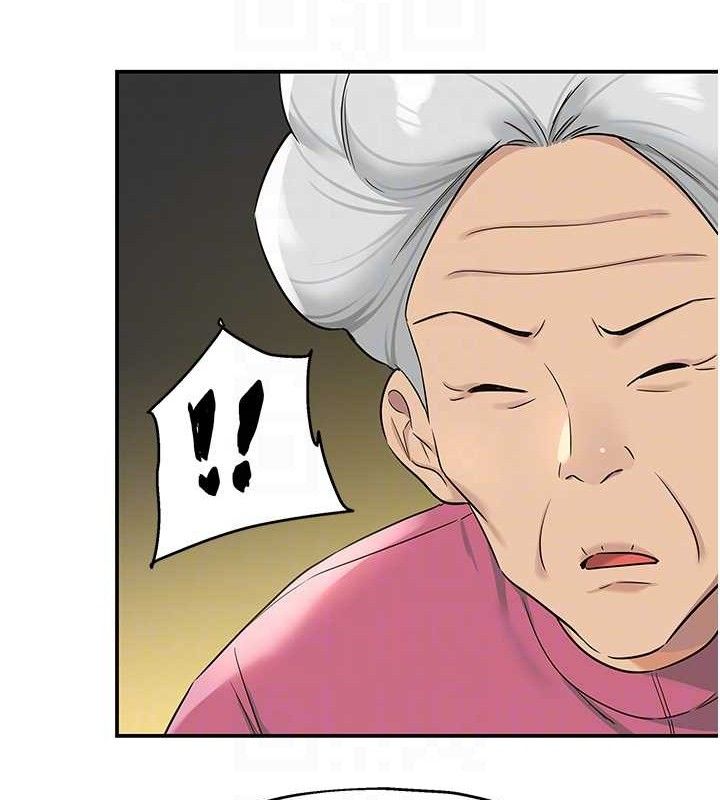 洞洞杂货店第131話-多陰村懷孕的方法!