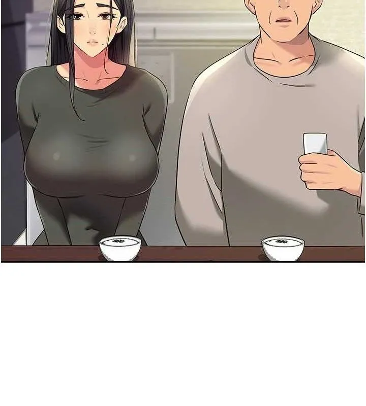 洞洞雜貨店第131話-多陰村懷孕的方法!