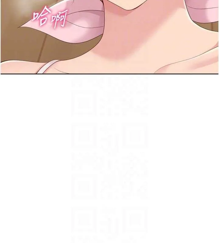 Setup!排球少女第50話-要不要我幫你「解決」?